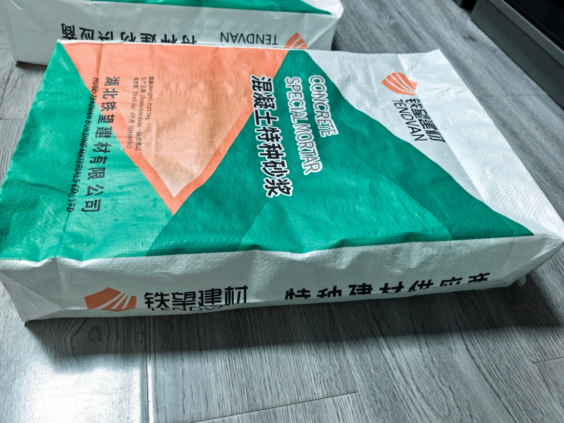 山西抗裂密实剂