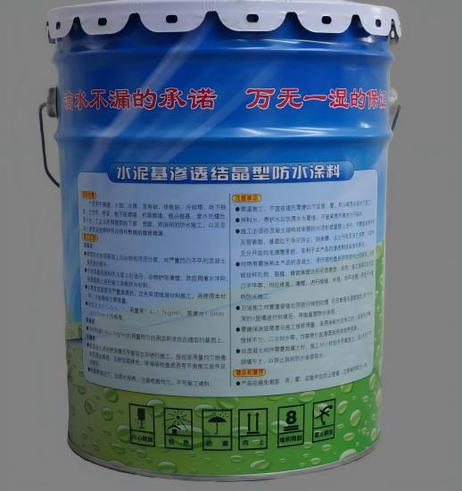 山西水泥基渗透结晶防水涂料
